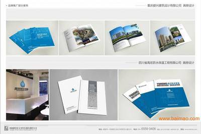 成都金牛VI設計策劃 為何選擇成都思美文化傳播？