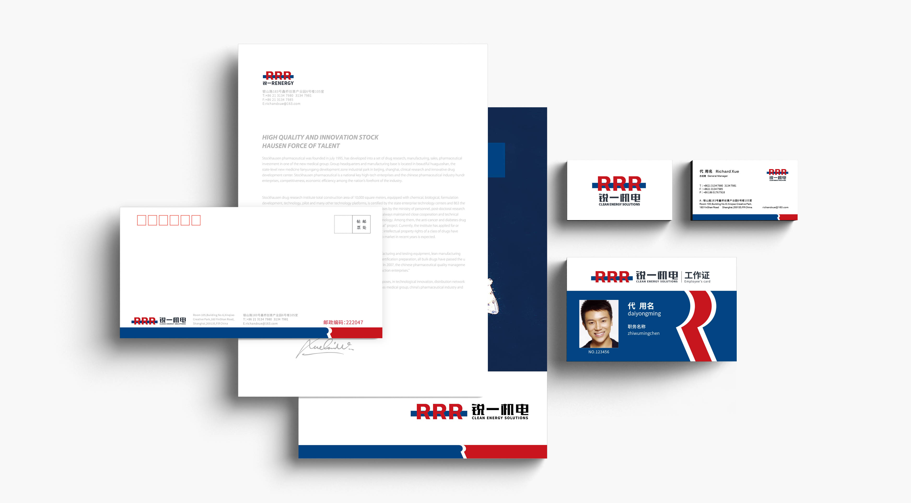 銳一機(jī)電企業(yè)形象全案策劃與市場營銷策略